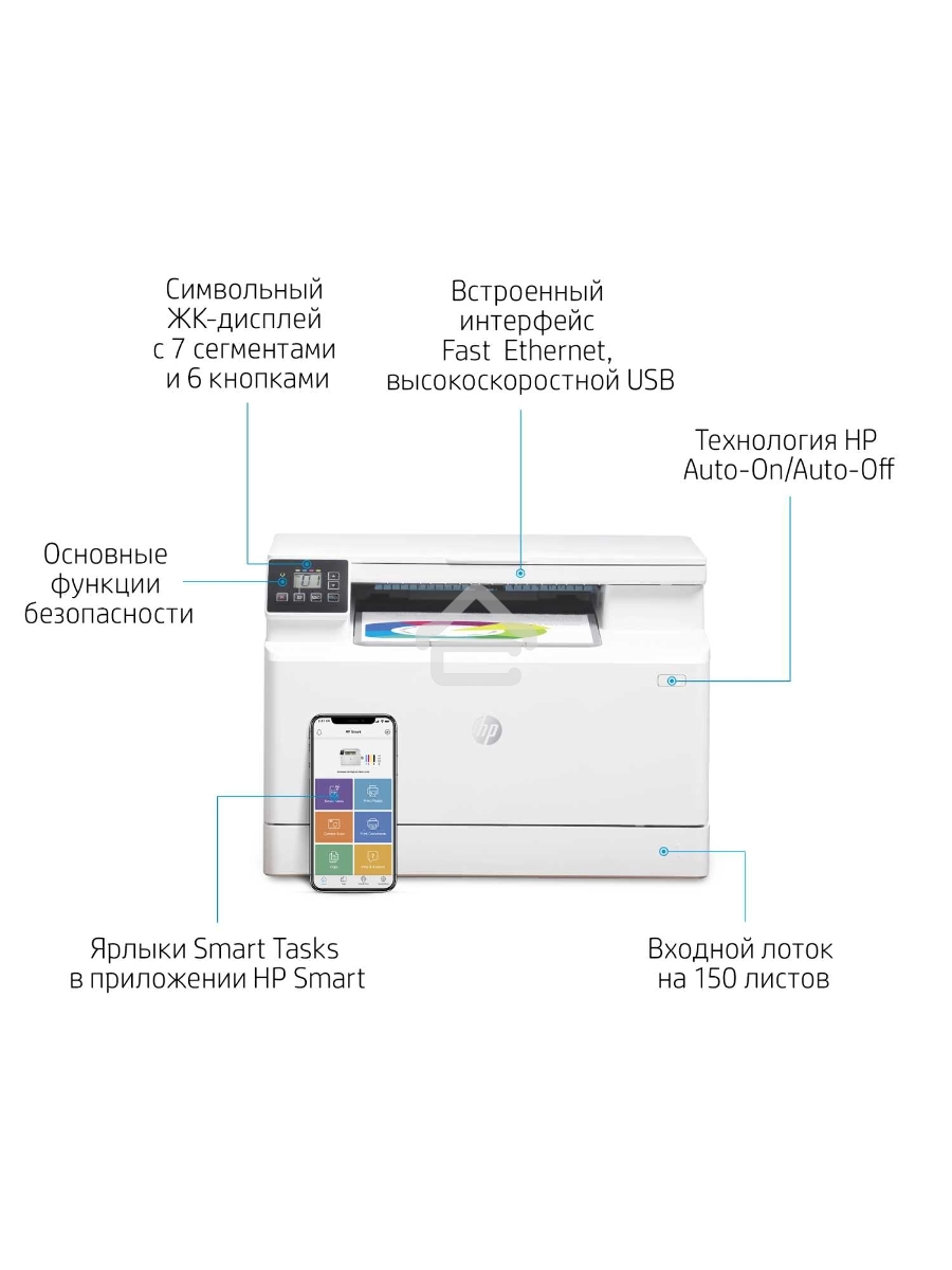 МФУ лазерный HP Color LaserJet Pro MFP M182n (7KW54A), A4, цветной, печ. до 16 стр/мин., 600 x 600 dpi (печать) 1200x1200dpi (скан.), USB, RJ-45, Air Print, Mopria