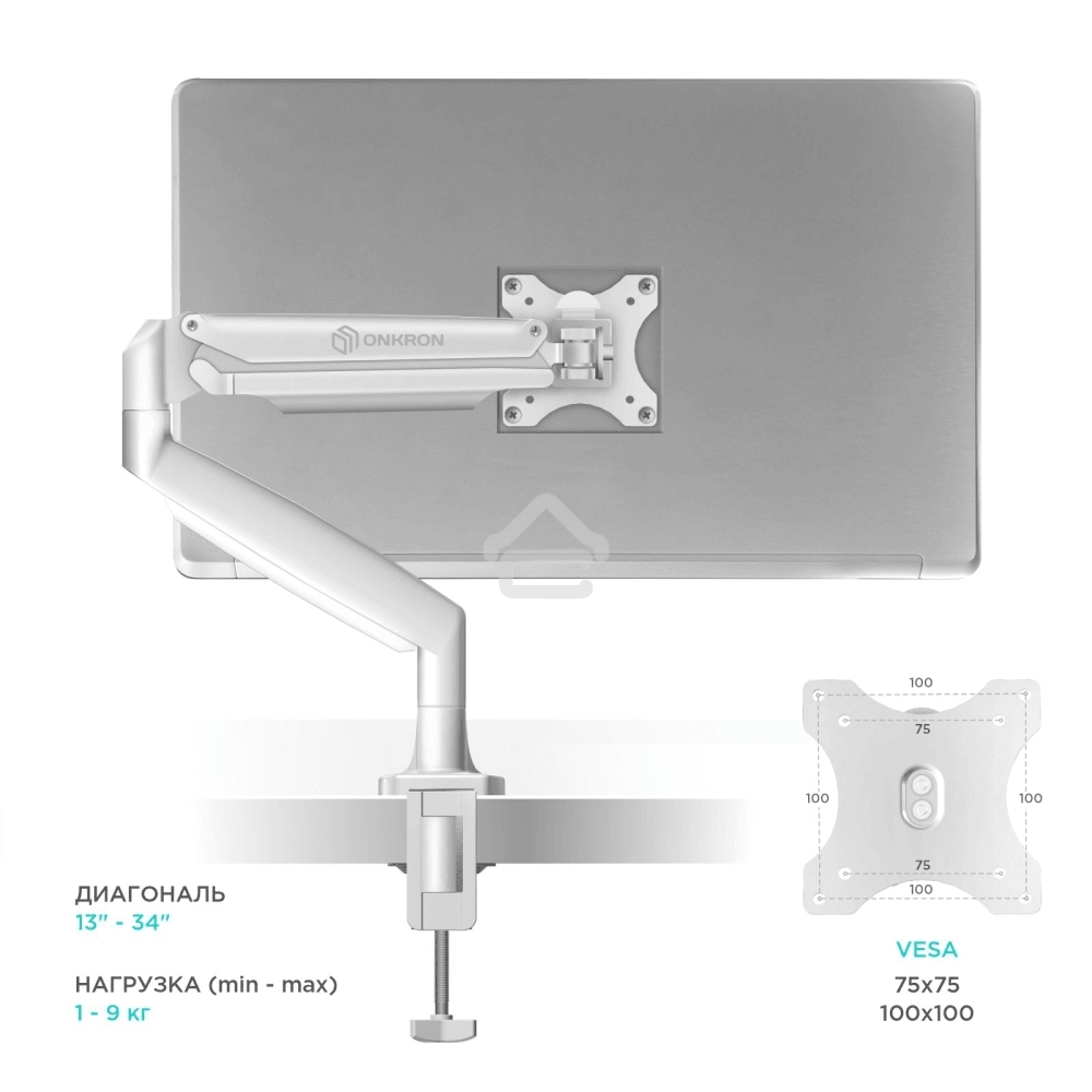 Кронштейн для мониторов ONKRON G100 белый 13