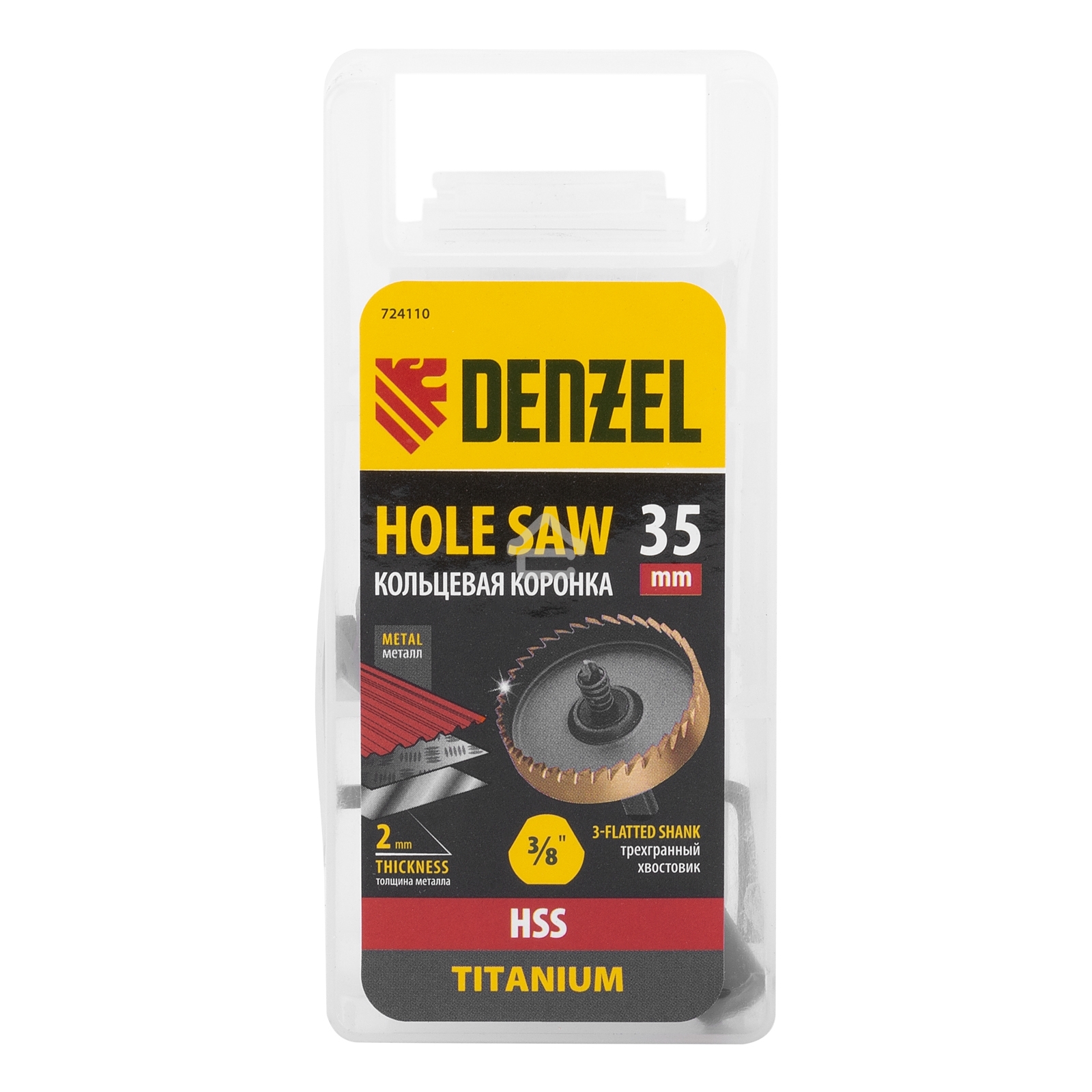 Коронка по металлу Denzel HSS, 35 мм, нитридтитановое покрытие