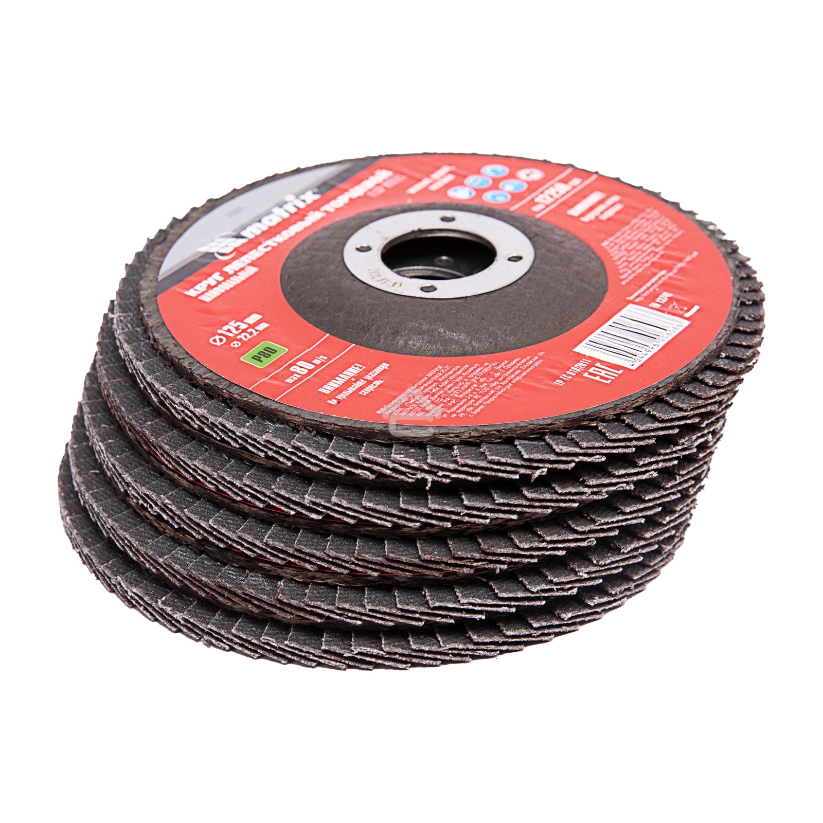 Круг лепестковый торцевой Matrix, P 80, 125 х 22,2 мм