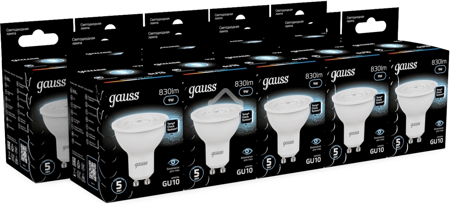 Лампа cветодиодная Gauss MR16 9W 830lm 4100K GU10 LED