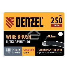 Щетка зачистная Denzel 5-и рядная, прямая проволока из нержавеющей стали с деревянной ручкой, EFP