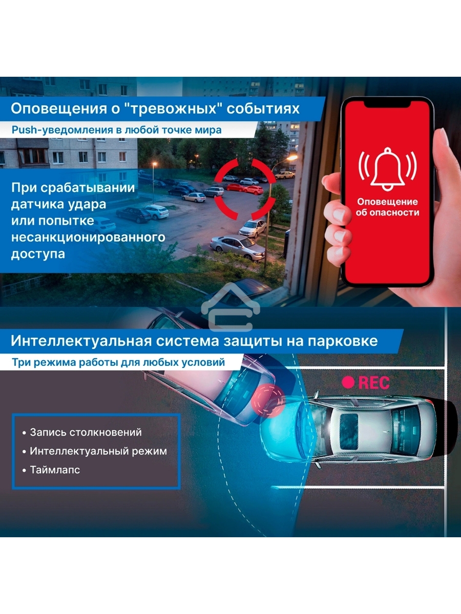 Видеорегистратор TrendVision Online SKY 4G черный 2Mpix 1080x1920 1080p 150гр. GPS внутренняя память:512Mb Ingenic T23
