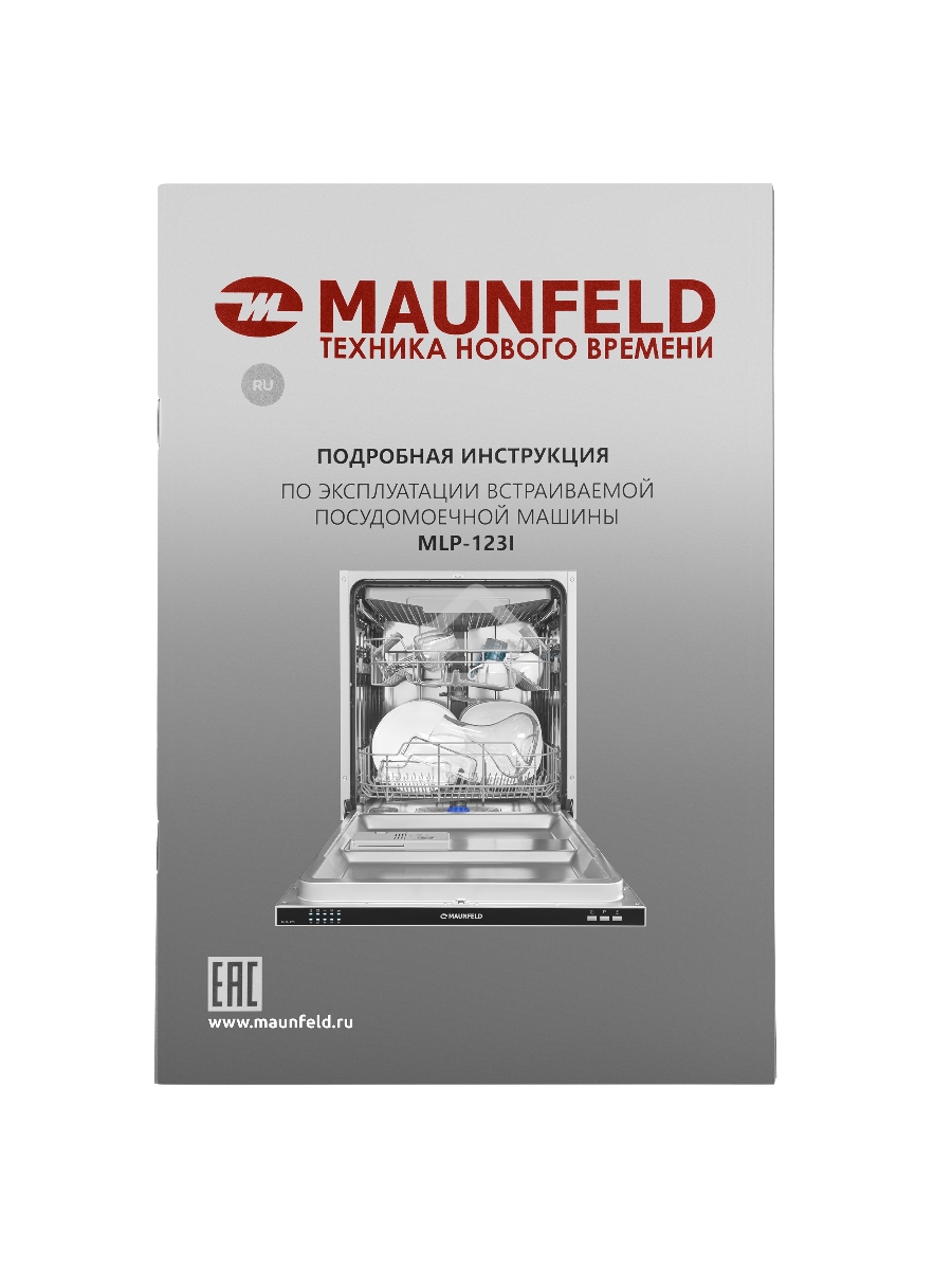 Встраиваемая посудомоечная машина Maunfeld MLP-123I, черный, 59.8 см, 14 компл., 49 дБ, класс A++