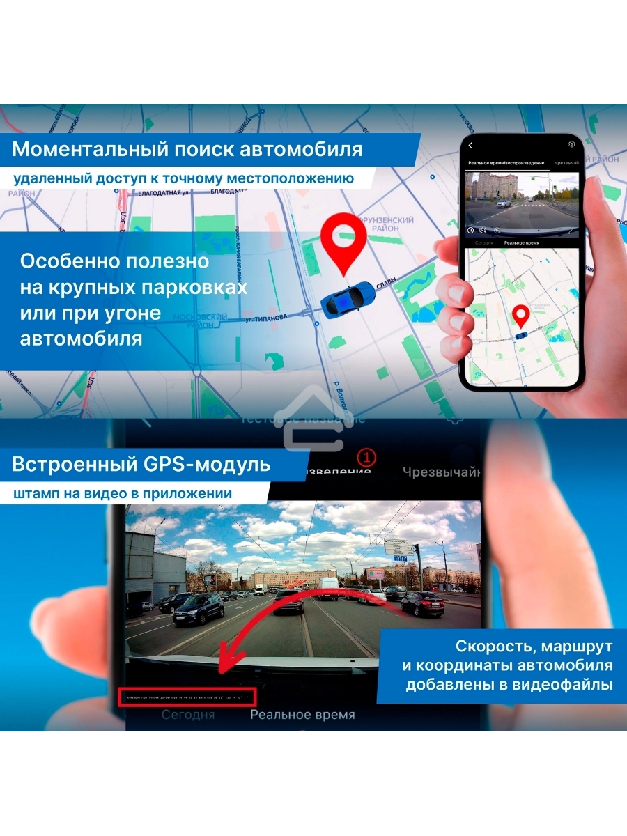 Видеорегистратор TrendVision Online SKY 4G черный 2Mpix 1080x1920 1080p 150гр. GPS внутренняя память:512Mb Ingenic T23