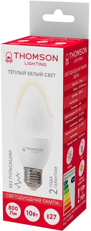 Лампа светодиодная Hiper THOMSON LED CANDLE 10W 800Lm E27 3000K TH-B2023