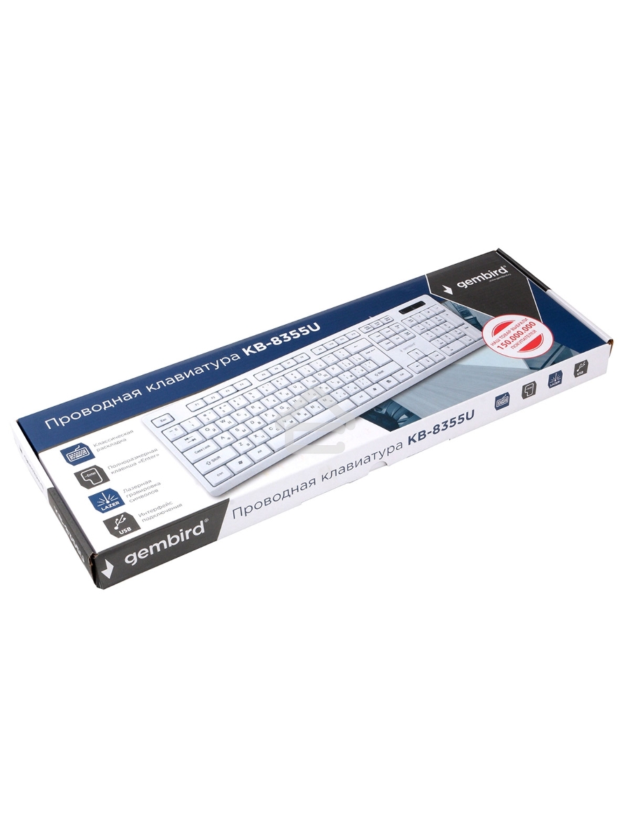 Клавиатура Gembird KB-8355U проводная, USB, белый