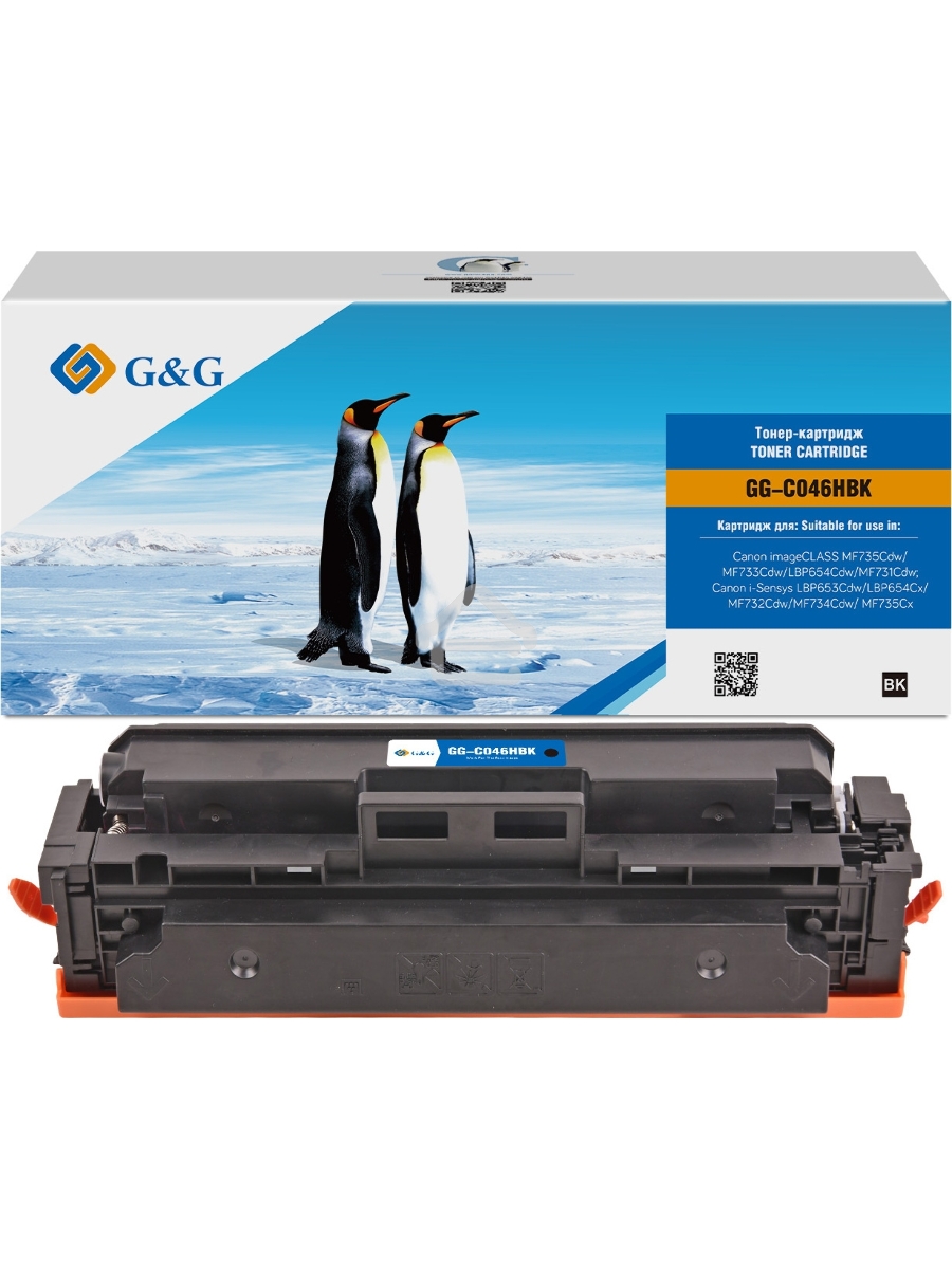 Картридж лазерный G&G GG-C046HBK черный (6300стр.) для Canon LBP 653Cdw/654Cx/MF732Cdw/734Cdw/735Cx