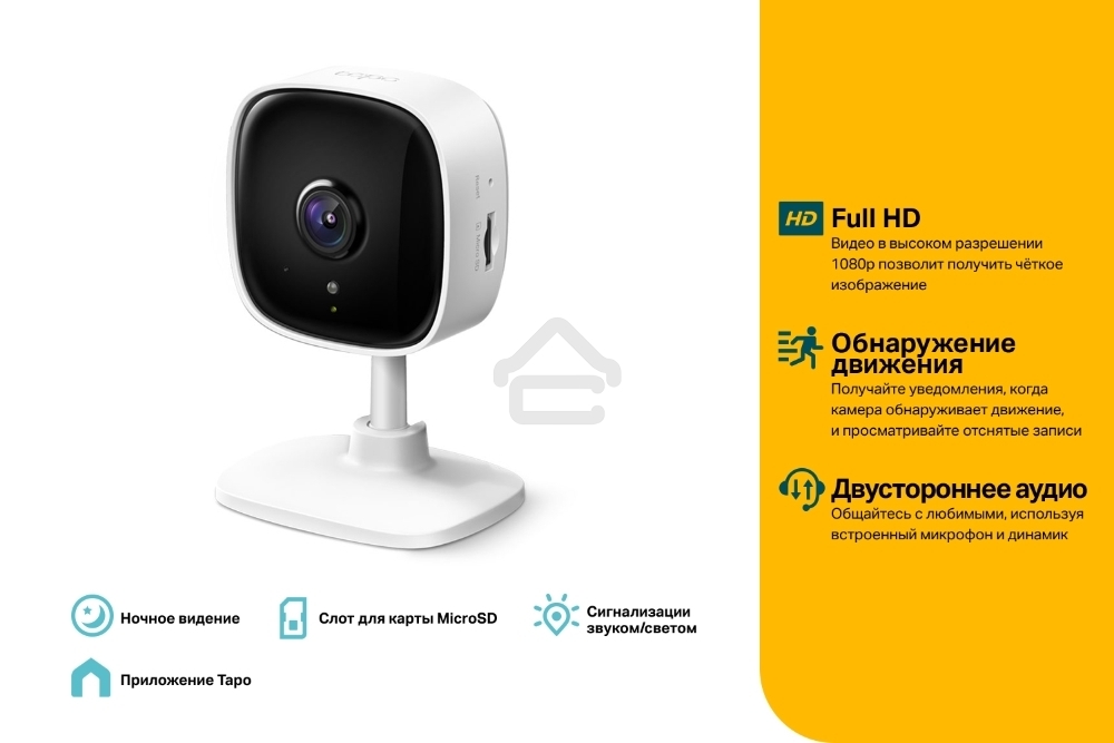 Камера IP TP-Link 1080P indoor IP camera, Night Vision, Motion Detection, 2-way Audio, one Micro SD card slot