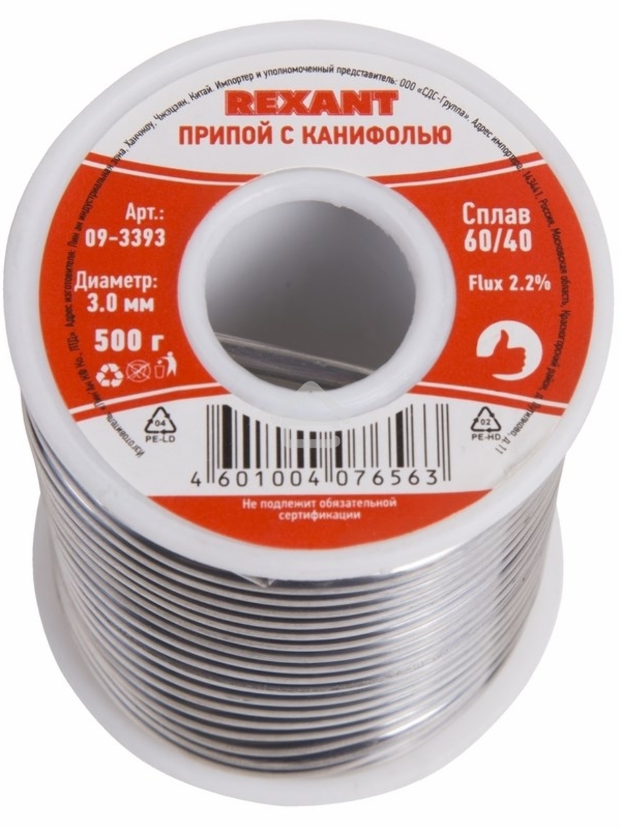 Припой с канифолью Rexant, 500 г, Ø3.0 мм, (олово 60%, свинец 40%), катушка