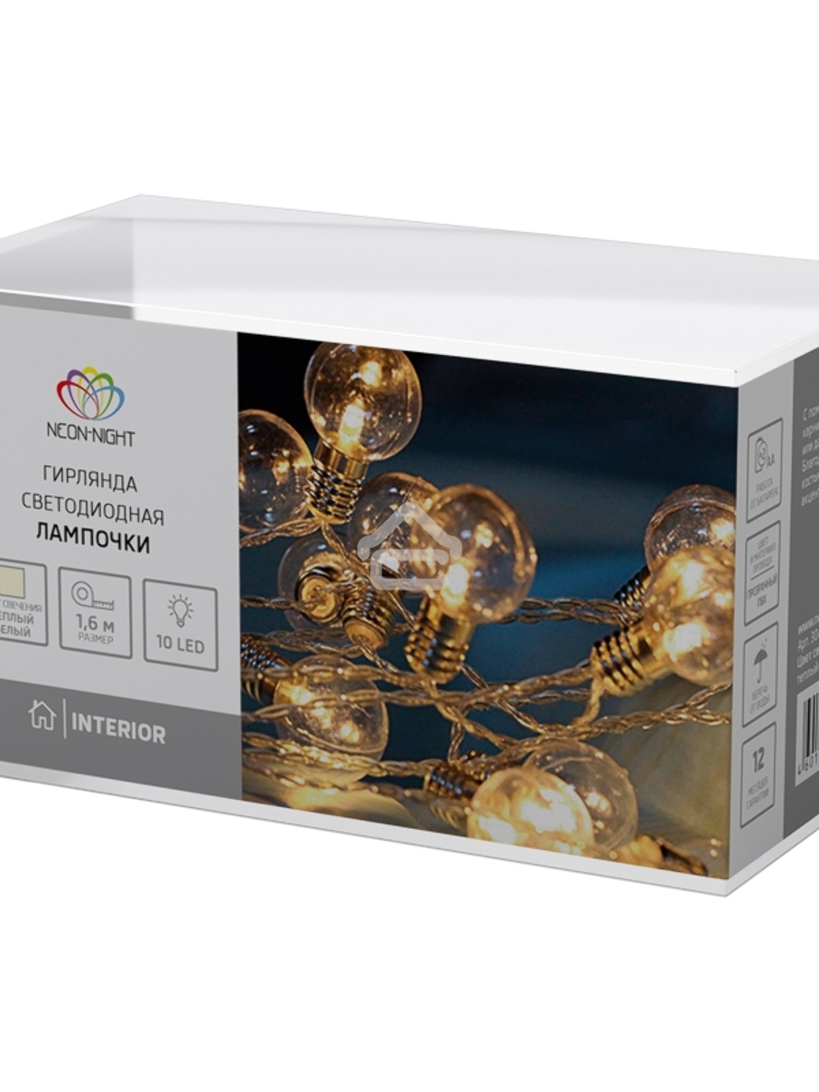 Гирлянда светодиодная «Лампочки» 10 LED, 1.5 м, прозрачный ПВХ, теплый белый цвет свечения, 2 х АА (батарейки не в комплекте) NEON-NIGHT
