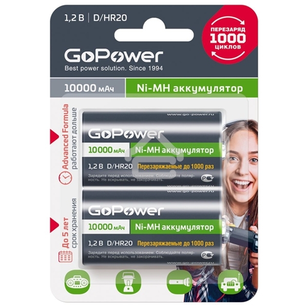 Аккумулятор бытовой GoPower HR20 D BL2 NI-MH 10000mAh блистер (2 шт.)