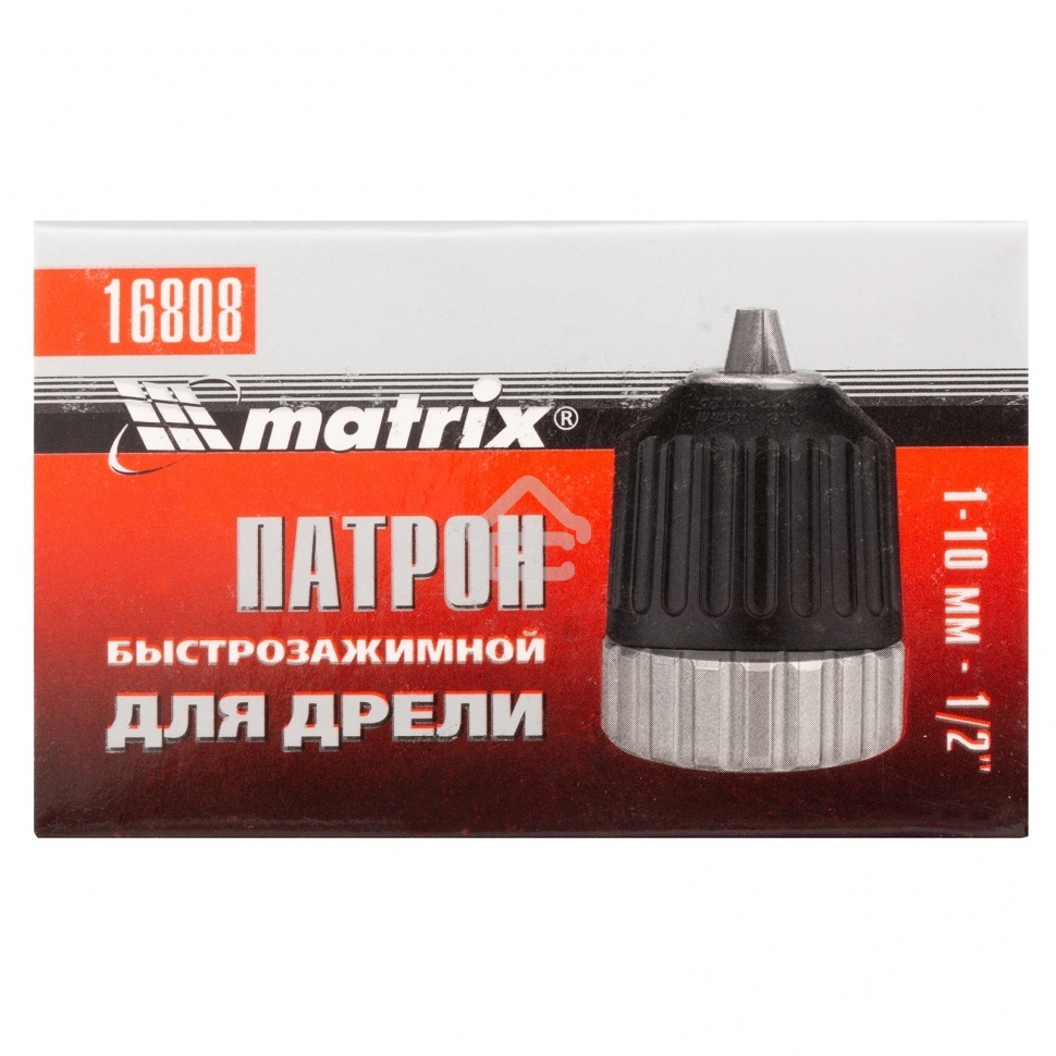 Патрон Matrix для дрели БЗП 1-10 мм - 1/2