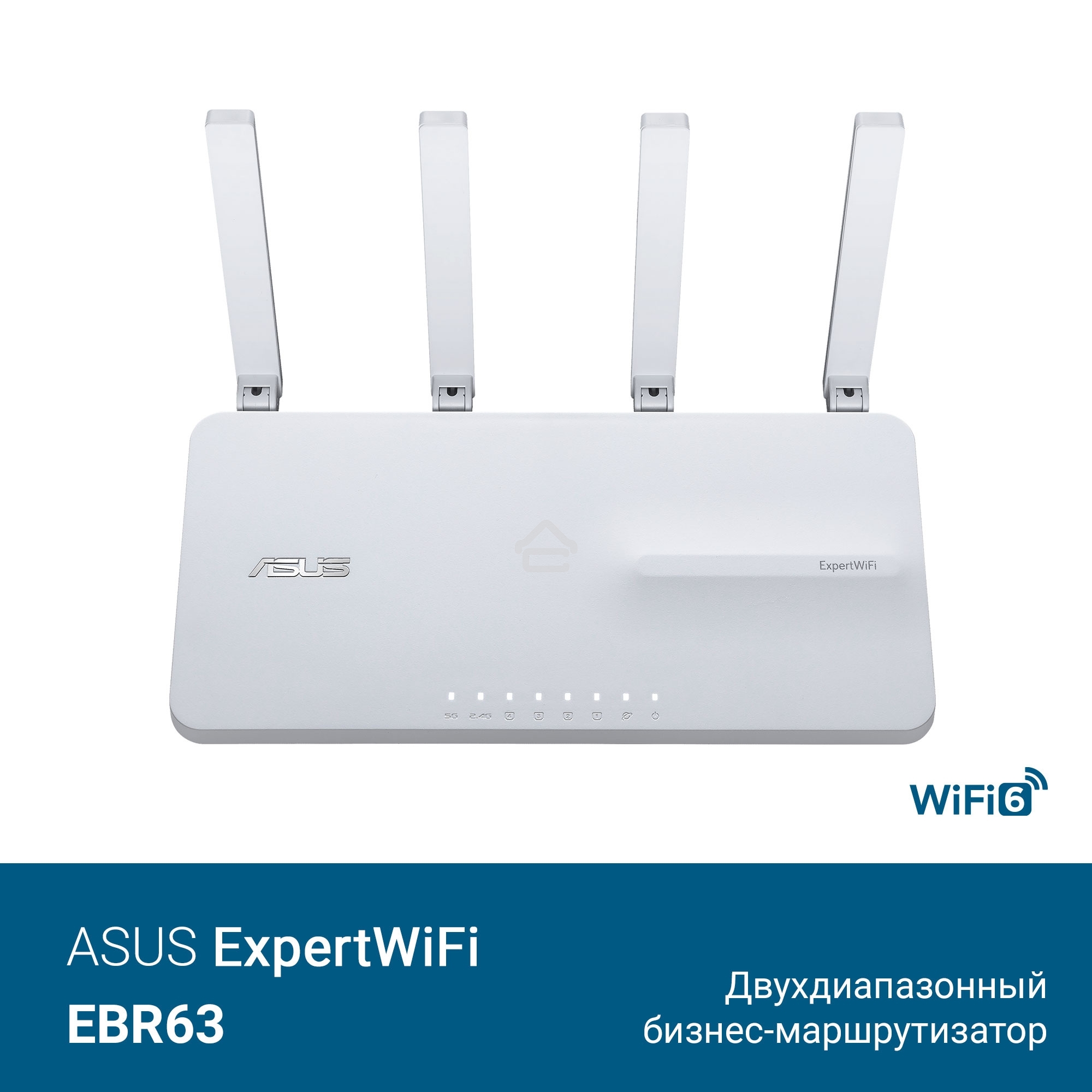 Межсетевой экран Asus EBR63 AX3000 10/100/1000BASE-TX белый