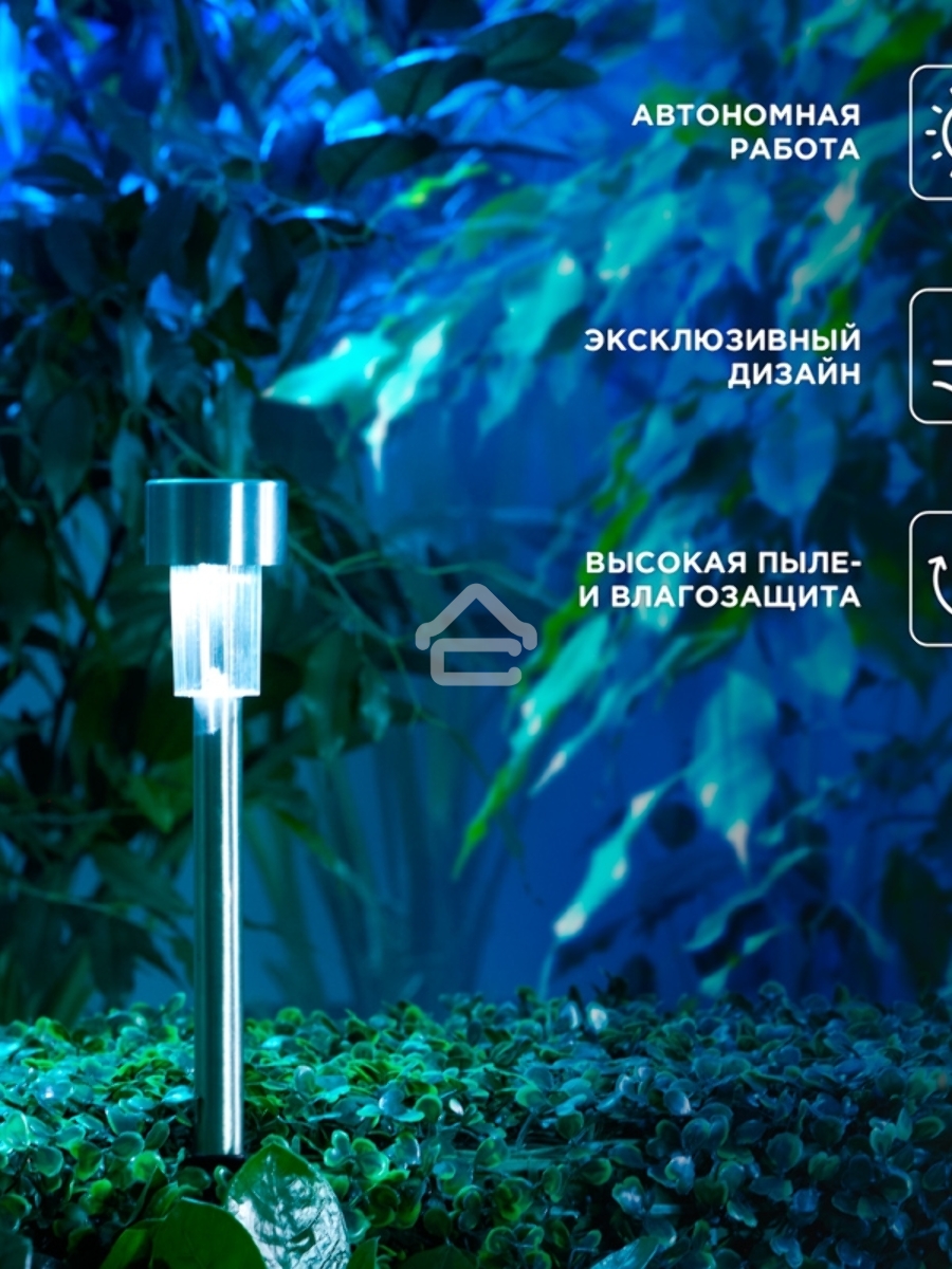 Светильник грунтовый Бонд, 4000К, встроенный аккумулятор, солнечная панель, коллекция Лондон (комплект 4 шт) Rexant