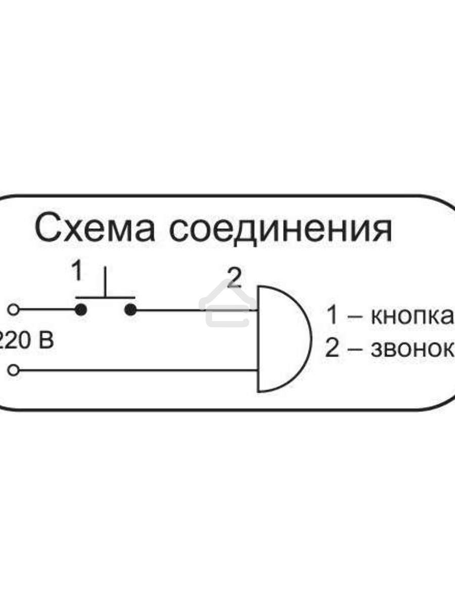 Звонок проводной Сверчок трель 220В 80-90дБА бел. Тритон СВ-03