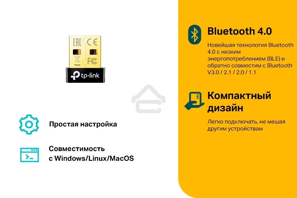Сетевой адаптер TP-Link UB4A Bluetooth 4.0 Nano USB-адаптер, USB 2.0