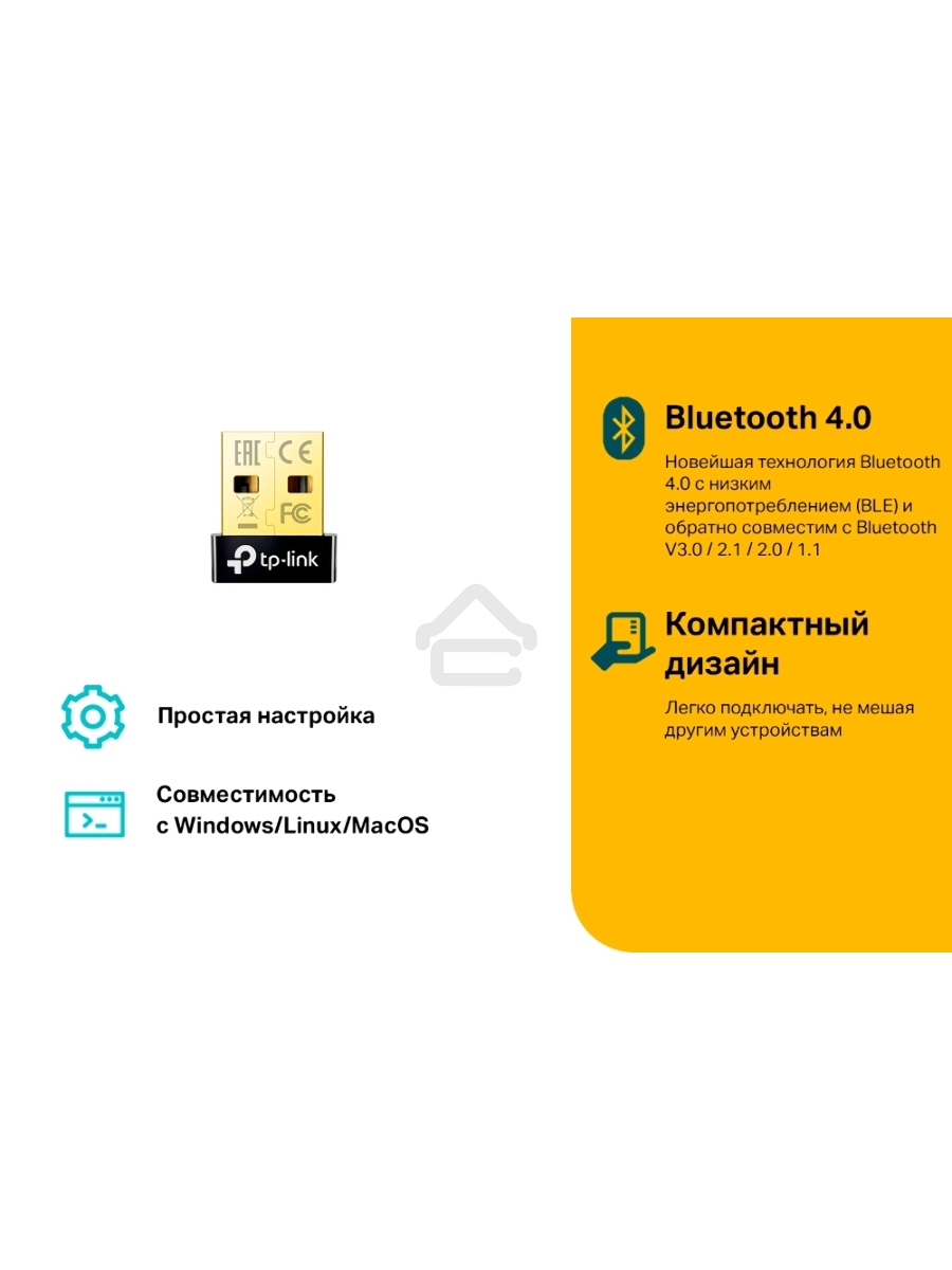 Сетевой адаптер TP-Link UB4A Bluetooth 4.0 Nano USB-адаптер, USB 2.0