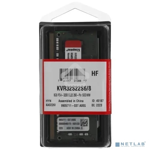 Оперативная память Kingston ValueRAM, DDR4, 8Gb (1x8Gb), 3200MHz, CL22, SO-DIMM