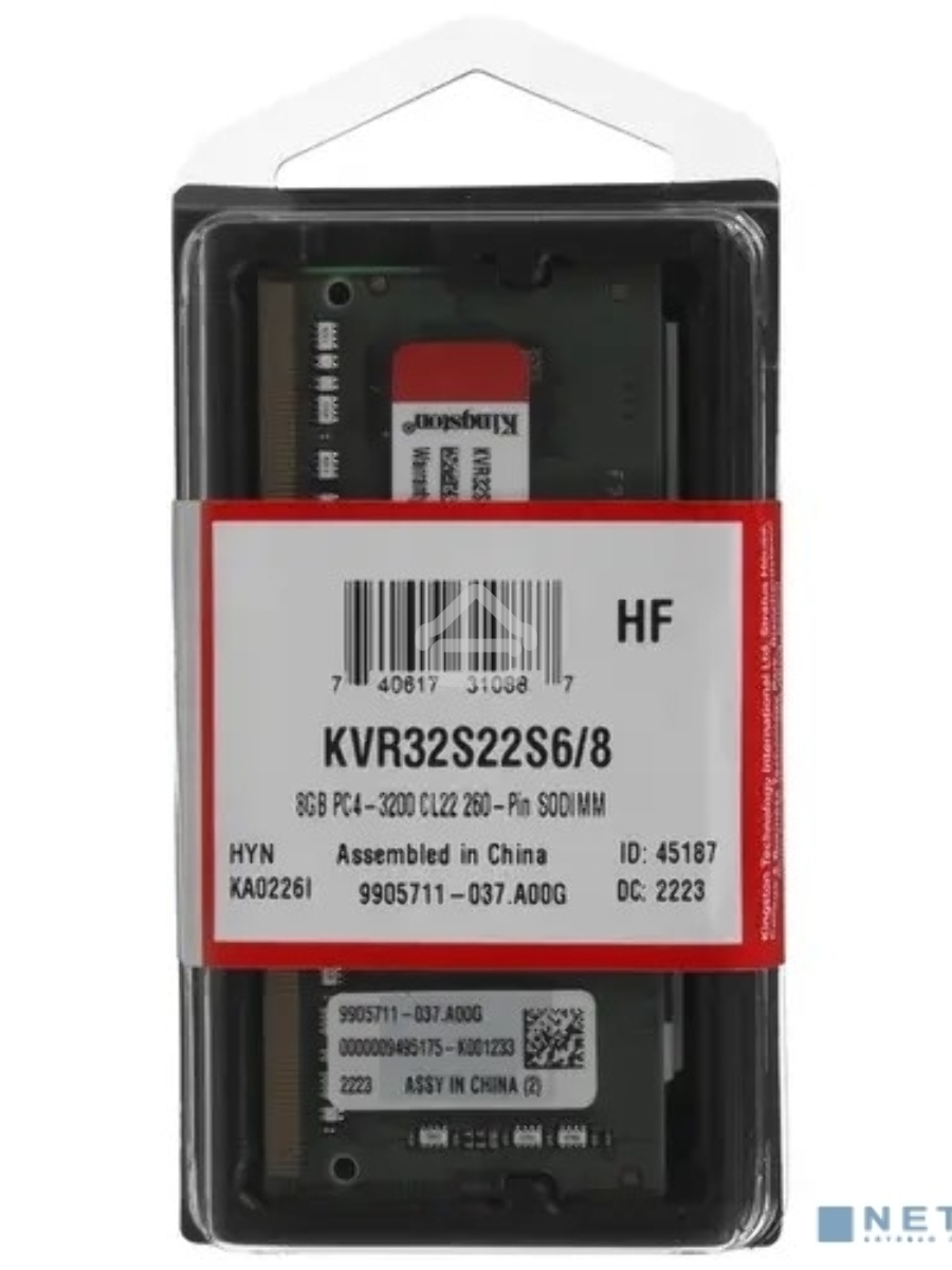 Оперативная память Kingston ValueRAM, DDR4, 8Gb (1x8Gb), 3200MHz, CL22, SO-DIMM