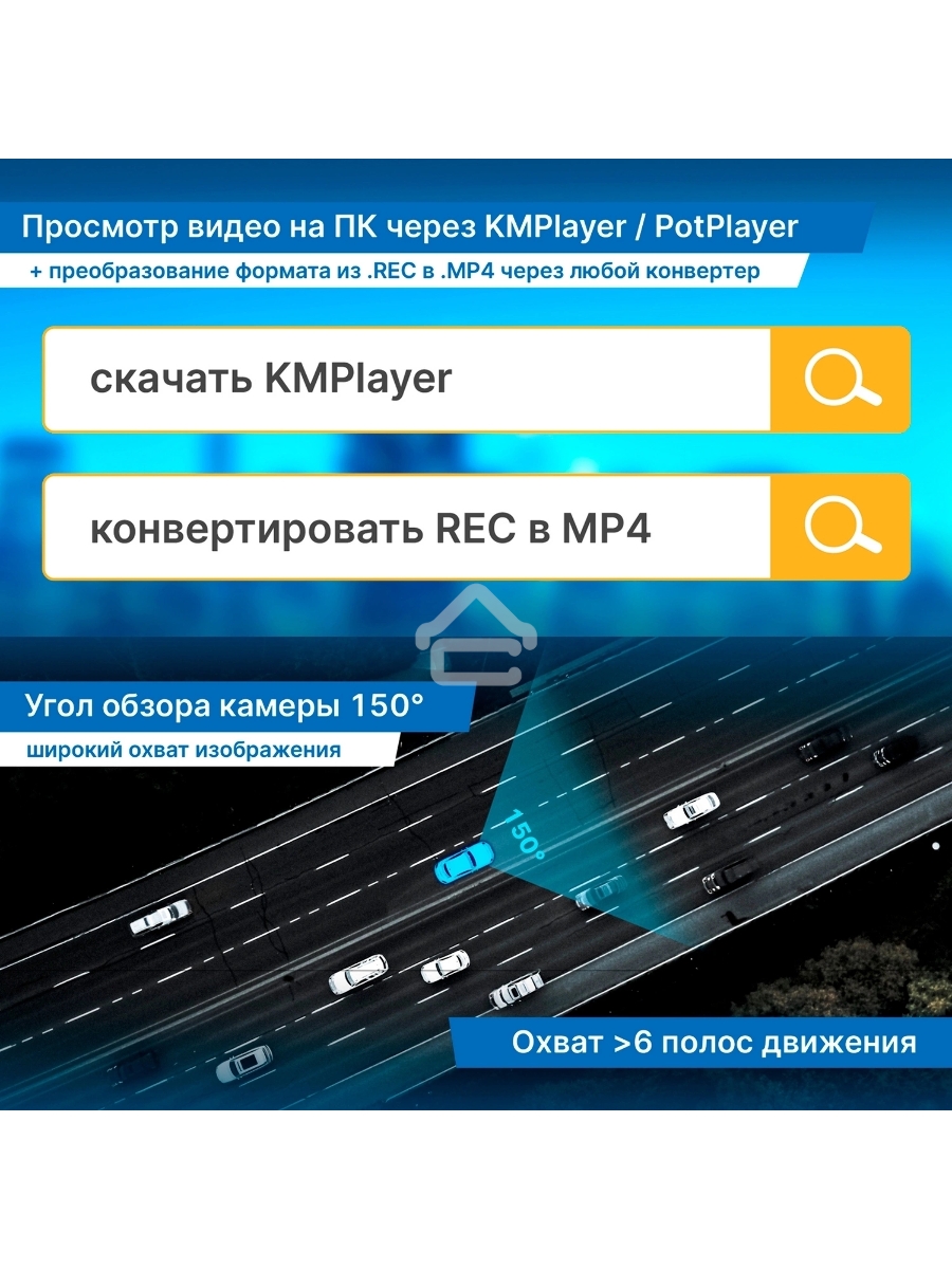Видеорегистратор TrendVision Online SKY 4G черный 2Mpix 1080x1920 1080p 150гр. GPS внутренняя память:512Mb Ingenic T23