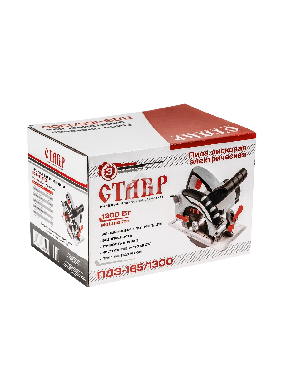 Пила дисковая СТАВР ПДЭ-165/1300