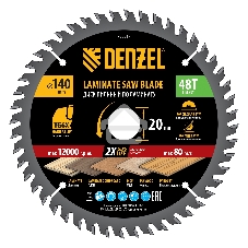 Пильный диск по ламинату Denzel ф140 х 20 мм, 48 зубьев 733817