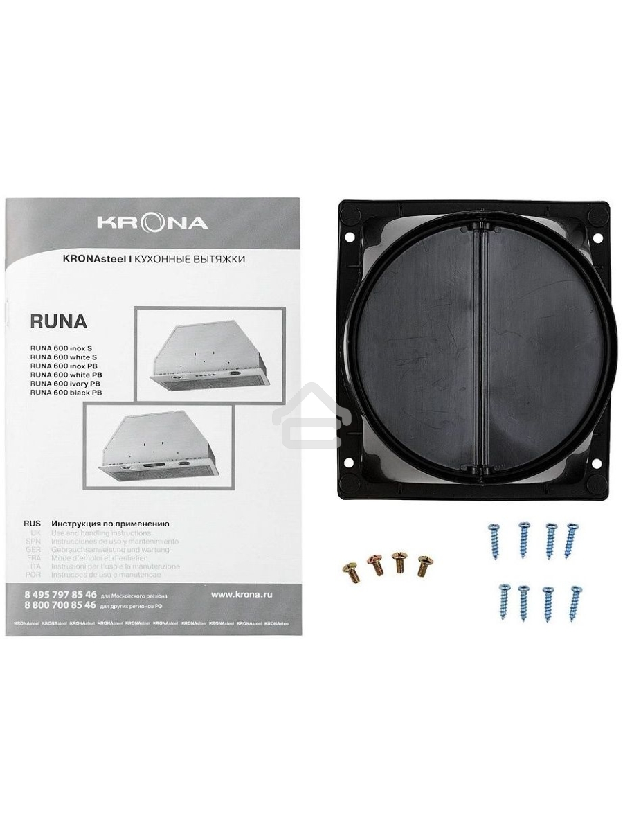 Вытяжка кухонная Krona RUNA 600 inox S