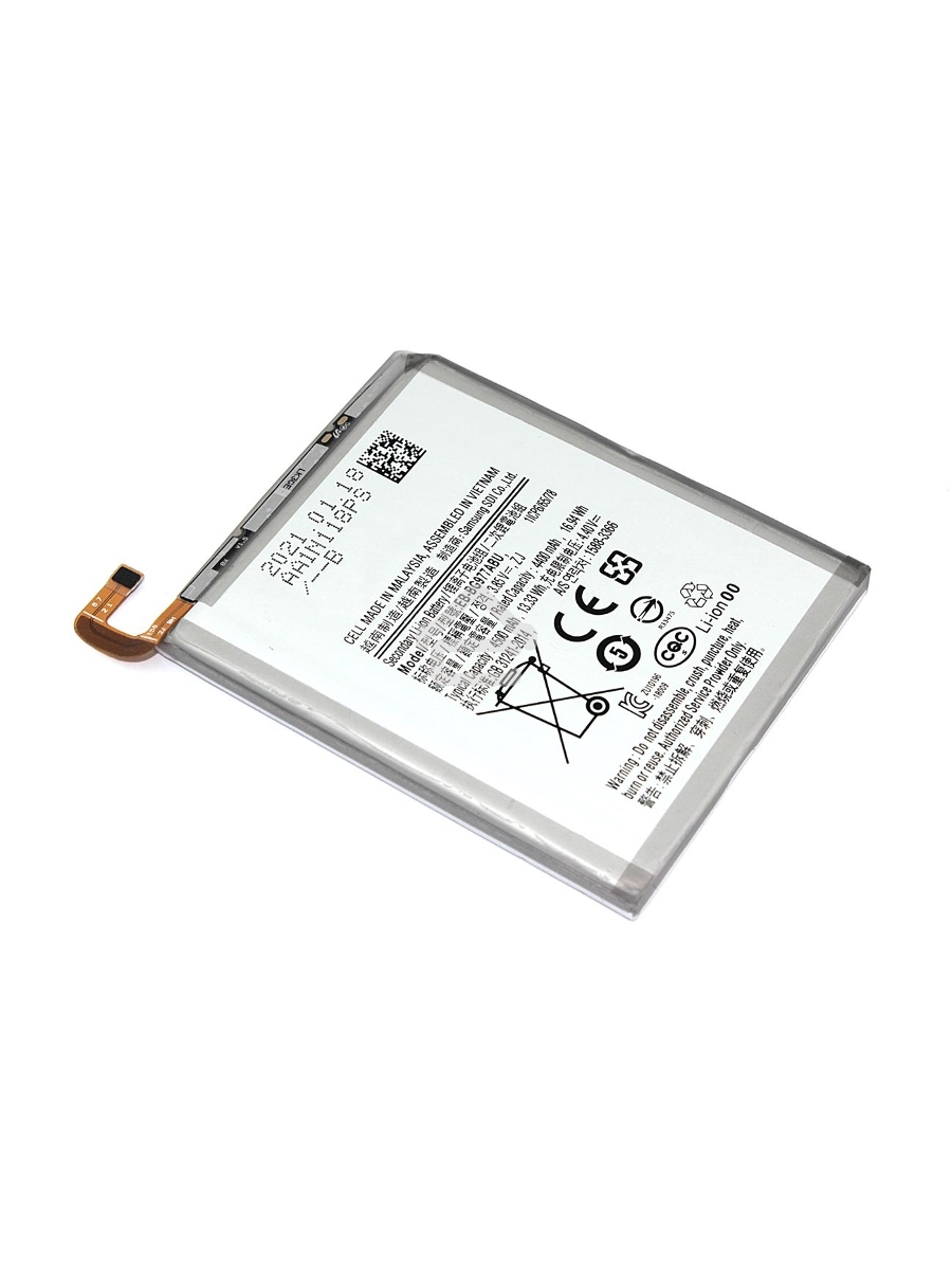 Аккумуляторная батарея EB-BG977ABU для Samsung Galaxy S10 5G
