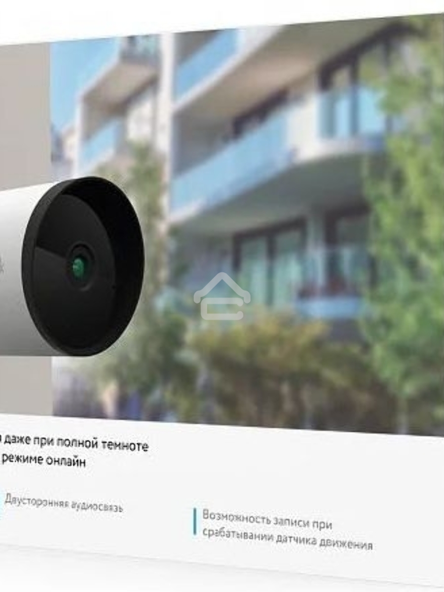 Камера видеонаблюдения IP Rubetek RV-3425 3.6-3.6мм цв. корп.:белый