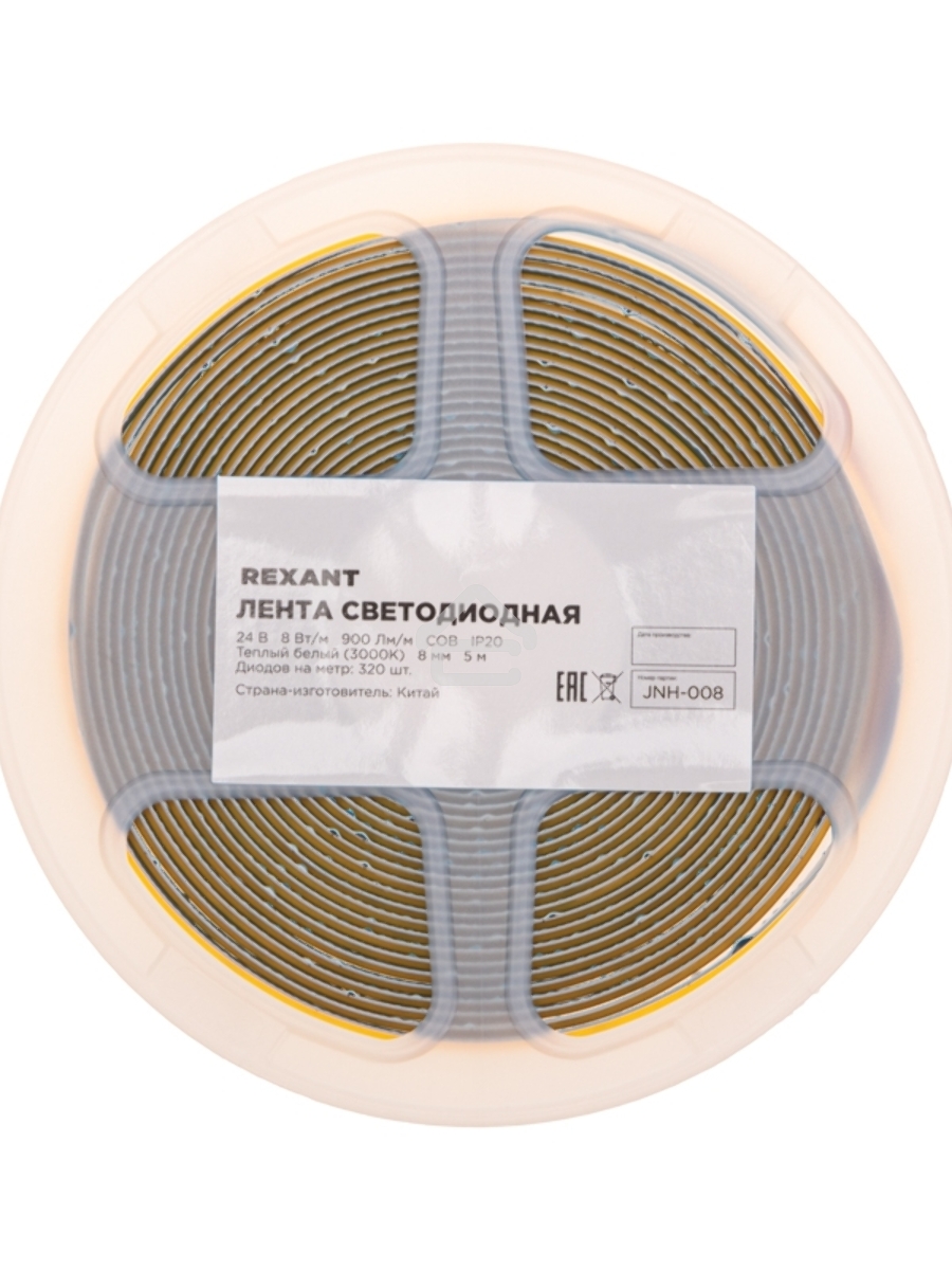 Лента светодиодная 24В, COB 8Вт/м, 320 LED/м, 3000K, 8мм, 5м, IP20 Rexant