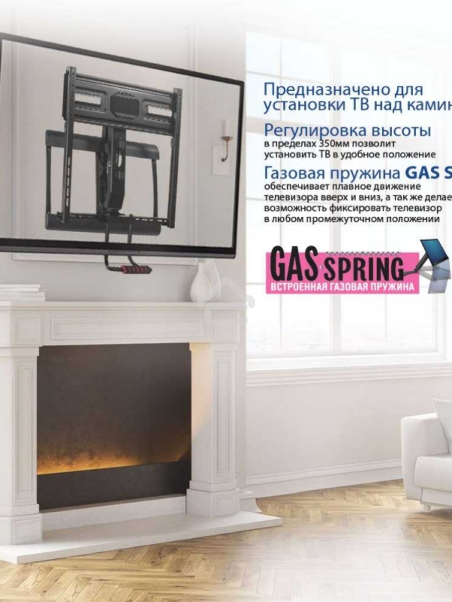 Кронштейн для телевизора Kromax ATLANTIS-99 черный 40