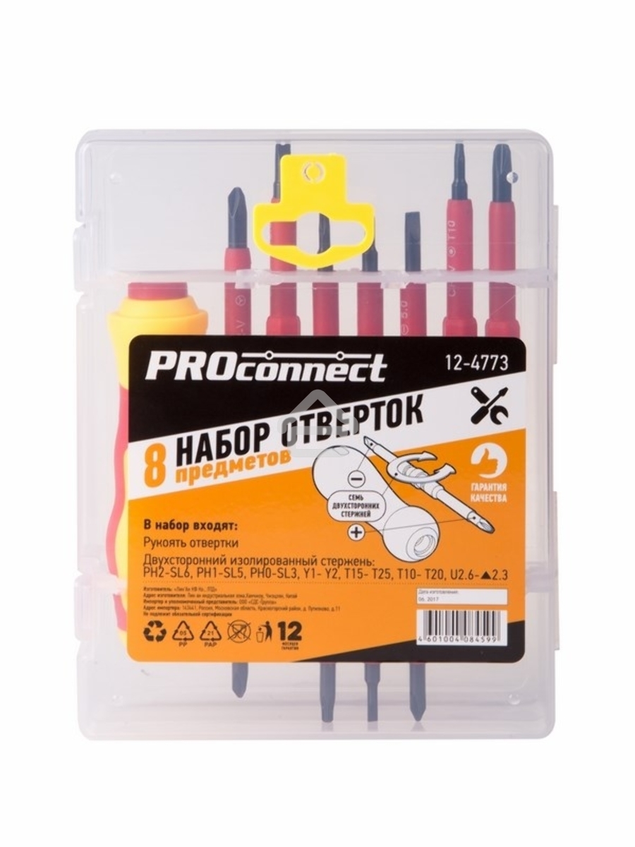 Набор отверток (8 предметов) PROconnect