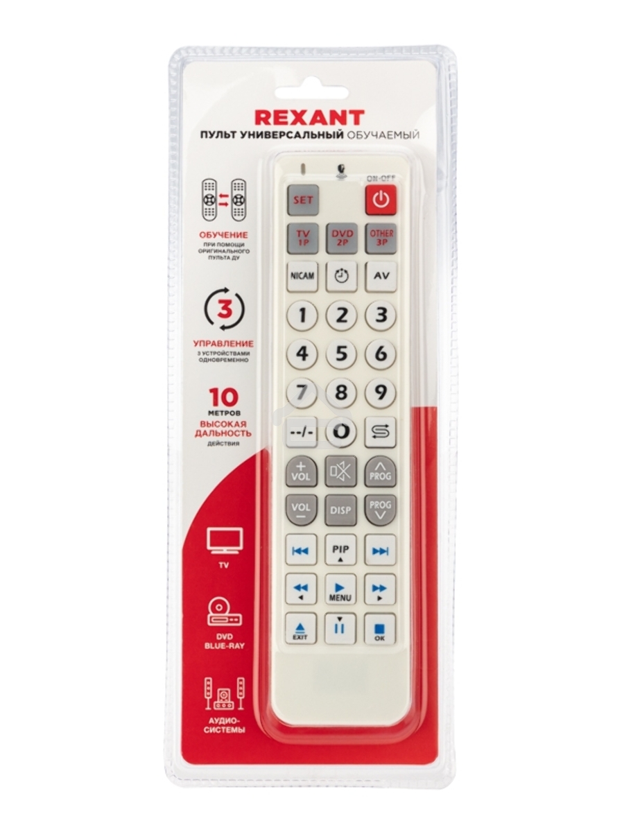 Обучаемый универсальный пульт Rexant на 3 устройства