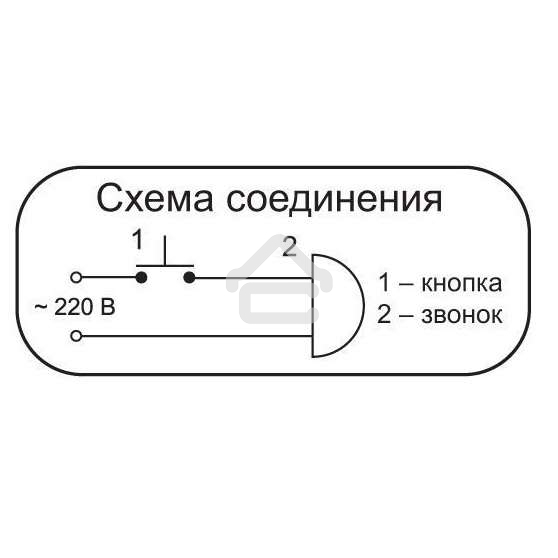 Звонок дверной проводной Гонг электромеханич. гонг серия ударов 220В 80-90дБА свет. беж. Тритон ГН-02С