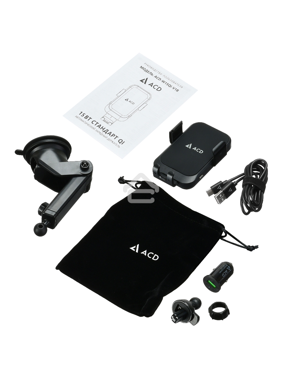 Автомобильная беспроводная зарядка-держатель с QC ACD ACD-W15QI-V1B 15Вт, , 5В/2А~12В/1,5А RTL {20}