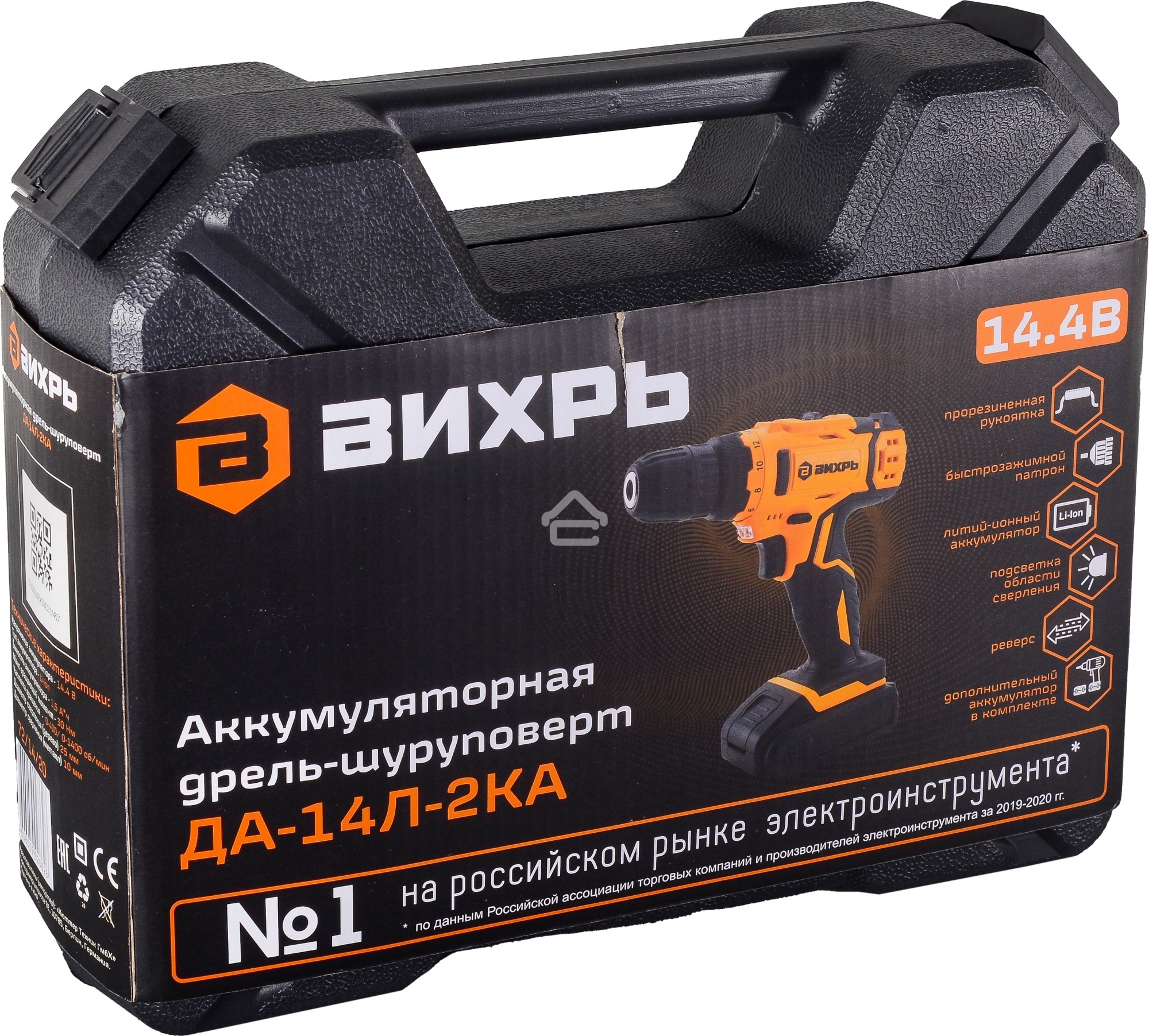 Дрель-шуруповерт Вихрь ДА-14Л-2KА 72/14/20, Аккумуляторная, 14,4В, 2 АКБ, Кейс