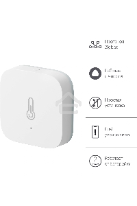 Датчик температуры и влажности, Яндекс, Zigbee YNDX-00523