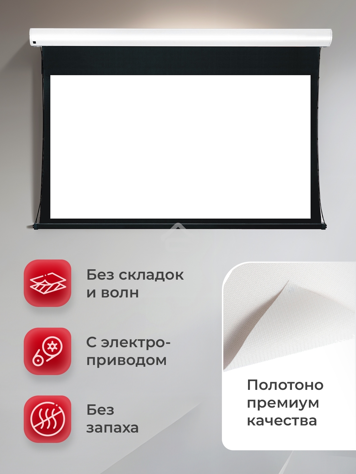 Экран для проектора S'OK Apollo SGPSMT-323x202A бокового натяжения, звукопрозрачный, белый к