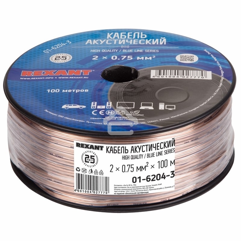 Кабель акустический, 2х0.75 м м , прозрачный BLUELINE, 100 м Rexant 01-6204-3