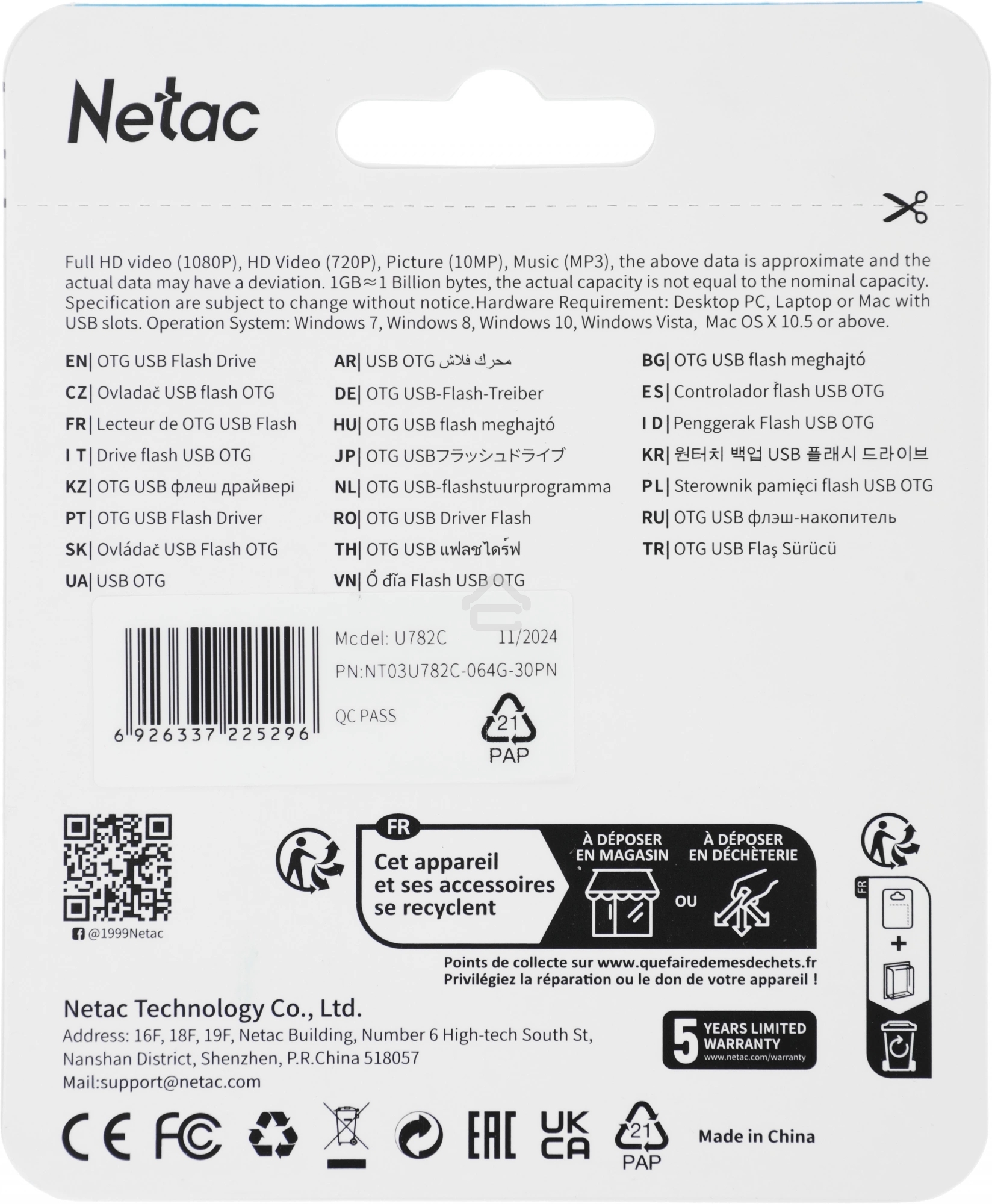 Флешка USB Netac U782C dual USB 3.0+TypeC 64Gb, retail version