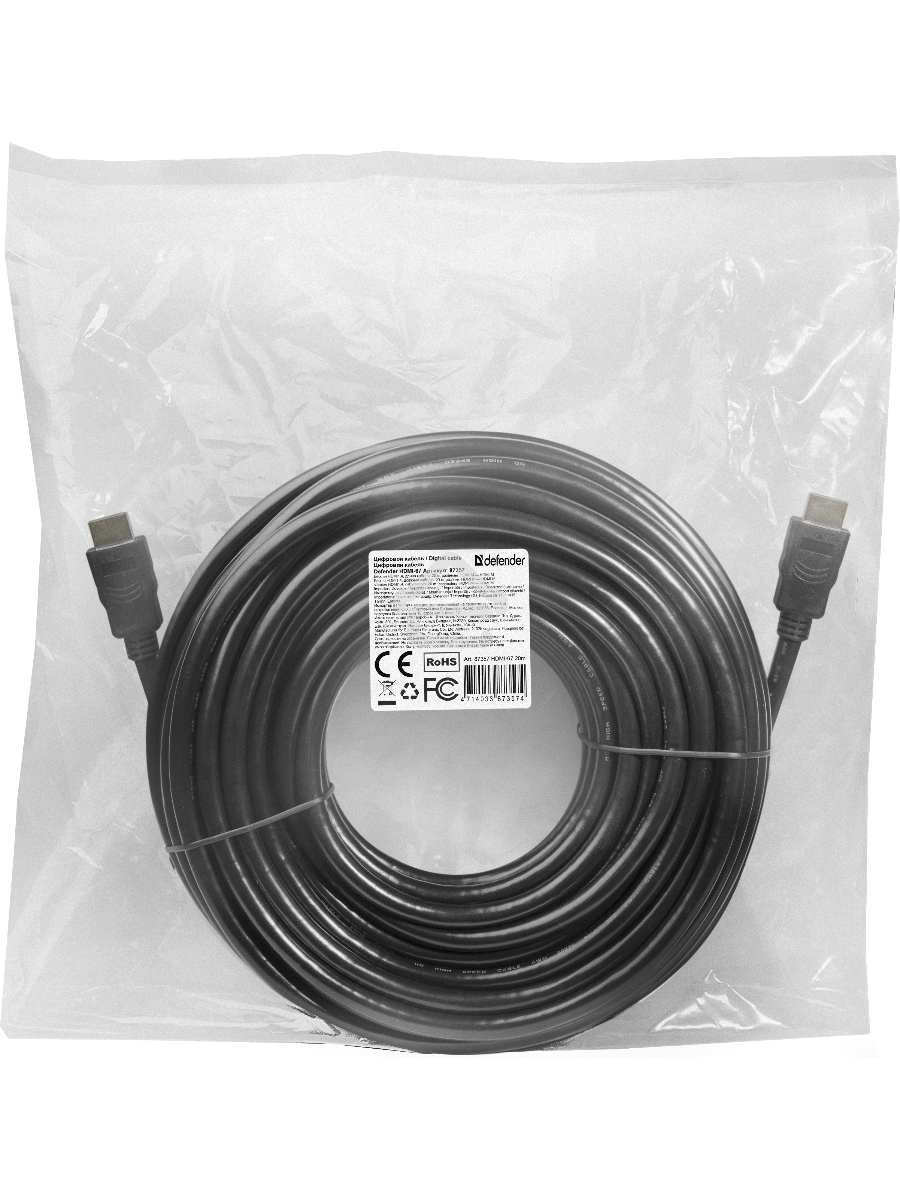 Кабель HDMI TO HDMI 20M HDMI-67 87357 DEFENDER