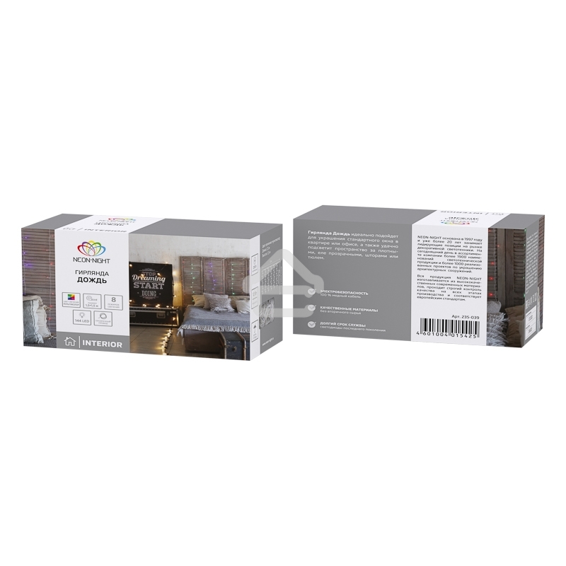 Гирлянда Neon-night 