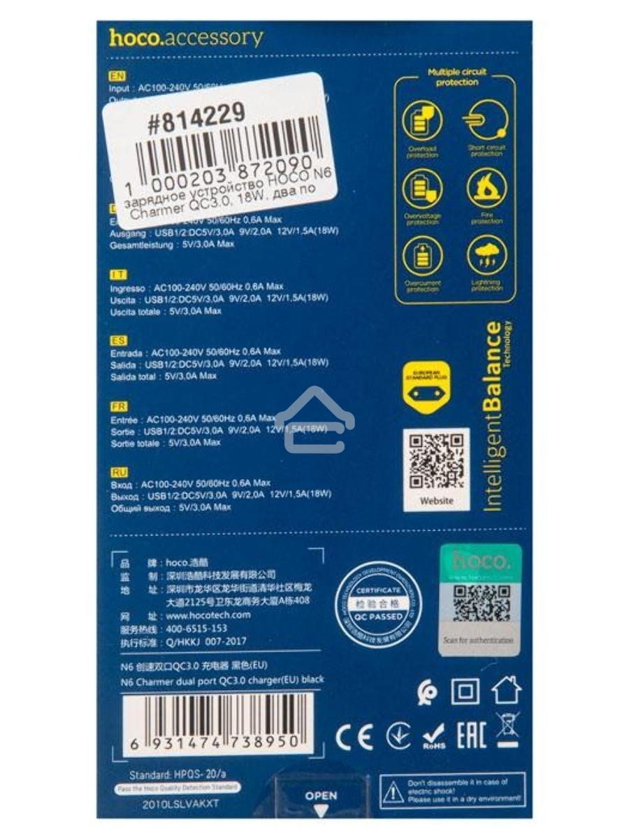 Зарядное устройство HOCO N6 Charmer QC3.0, 18W, два порта USB, 5V, 3.0A, черный