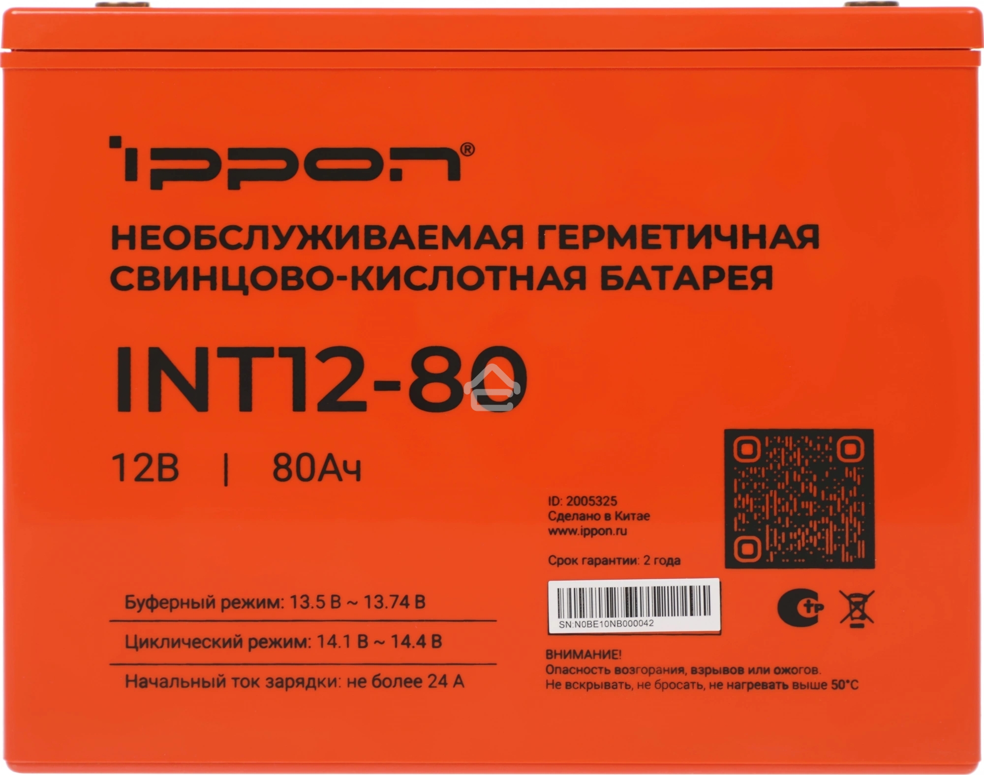 Батарея для ИБП Ippon INT12-80 12В 80А·ч