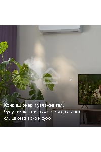 Датчик температуры и влажности, Яндекс, Zigbee YNDX-00523
