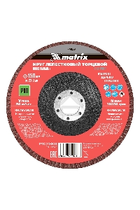 Круг лепестковый MATRIX торцевой, P 80, 150x22,2 мм 74059