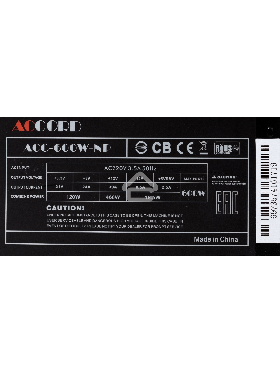 Блок питания Accord ACC-600W-NP, 600Вт, 120мм, черный
