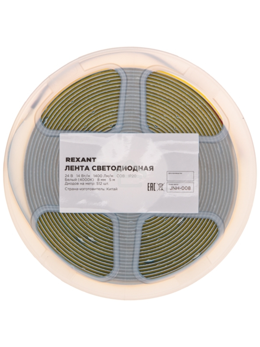 Лента светодиодная 24В, COB 14Вт/м, 512 LED/м, 4000К, 8мм, 5м, IP20 Rexant