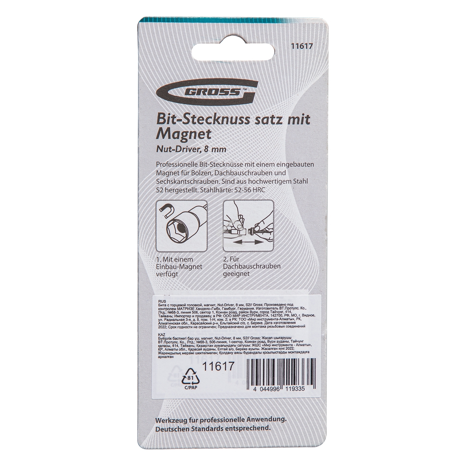 Бита с торцевой головкой Gross магнит, Nut-Driver, 8 мм, S2